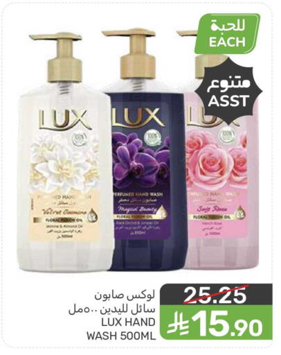 available at  مـزايــا in مملكة العربية السعودية, السعودية, سعودية - المنطقة الشرقية