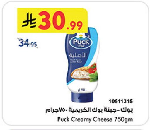available at بن داود in مملكة العربية السعودية, السعودية, سعودية - المدينة المنورة