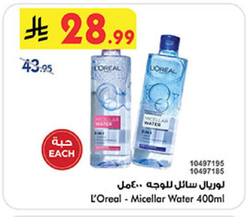 available at بن داود in مملكة العربية السعودية, السعودية, سعودية - المدينة المنورة