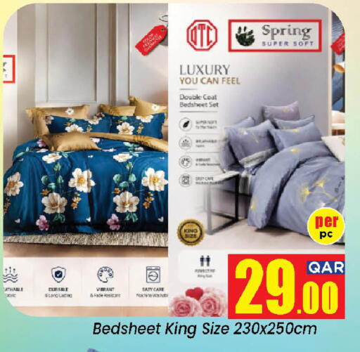 available at دوحة دي مارت in قطر - الدوحة
