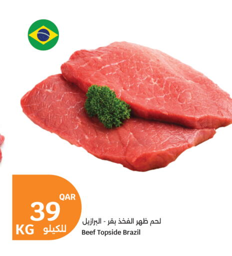 available at سيتي هايبرماركت in قطر - الشمال