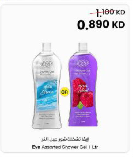 available at مركز سلطان in الكويت - محافظة الجهراء
