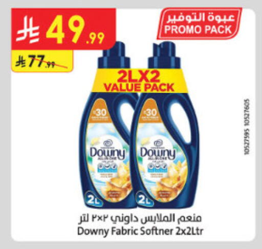 available at Danube in KSA, Saudi Arabia, Saudi - Mecca
