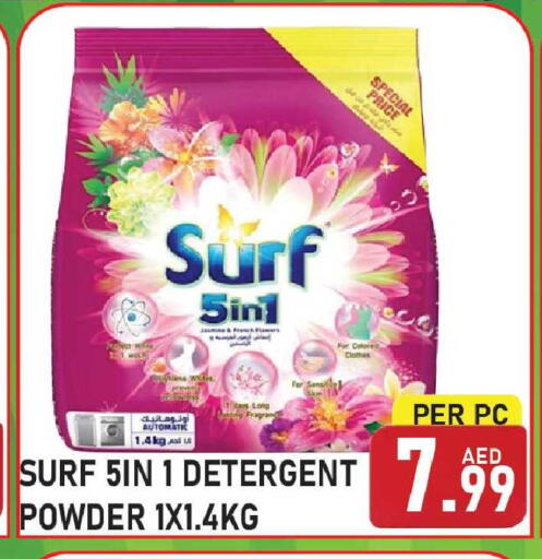 available at Plus mart in UAE - Sharjah / Ajman