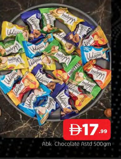 available at المدينة in الإمارات العربية المتحدة , الامارات - الشارقة / عجمان