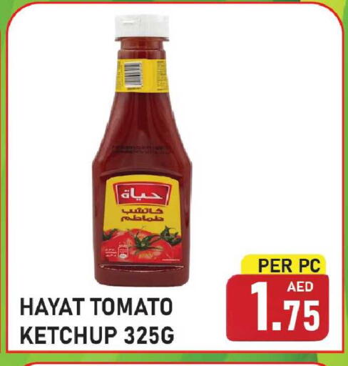 Tomato available at Plus mart in UAE - Sharjah / Ajman