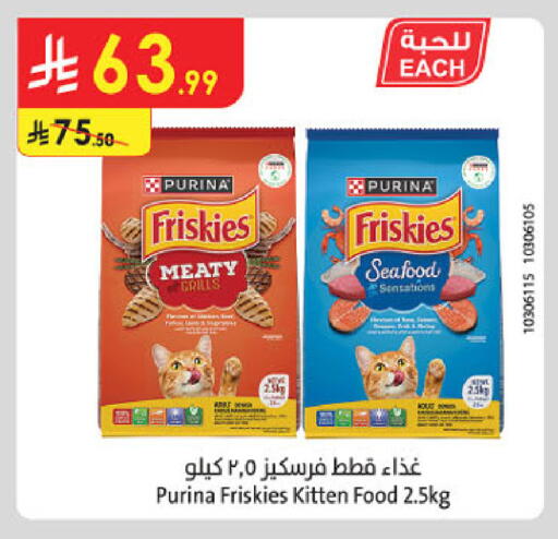 available at Danube in KSA, Saudi Arabia, Saudi - Buraidah
