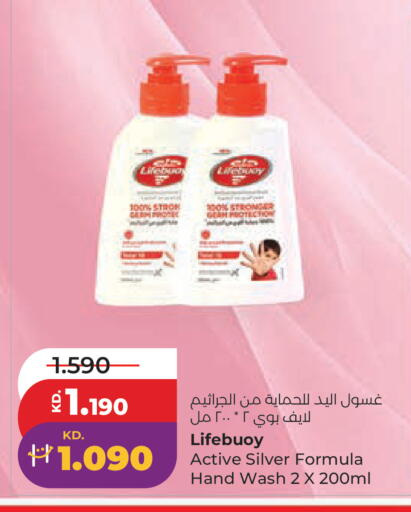 available at Lulu Hypermarket  in Kuwait - Jahra Governorate