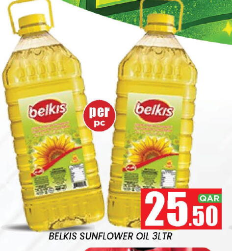 available at New Stop n Shop @Fereej Bin Omran in Qatar - Al Wakra