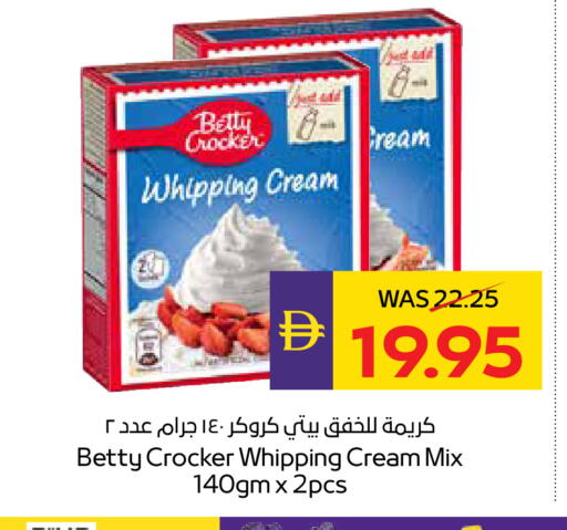 available at أدكووب in الإمارات العربية المتحدة , الامارات - ٱلْعَيْن‎