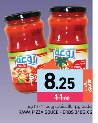 available at Aswaq Ramez in Qatar - Doha
