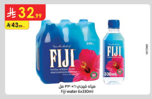 available at الدانوب in مملكة العربية السعودية, السعودية, سعودية - الطائف