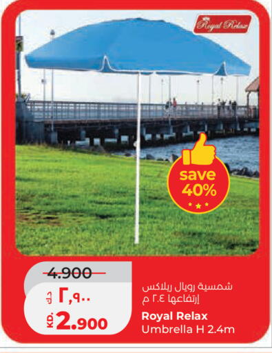 available at لولو هايبر ماركت in الكويت - محافظة الجهراء