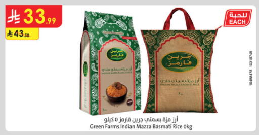 available at الدانوب in مملكة العربية السعودية, السعودية, سعودية - حائل‎