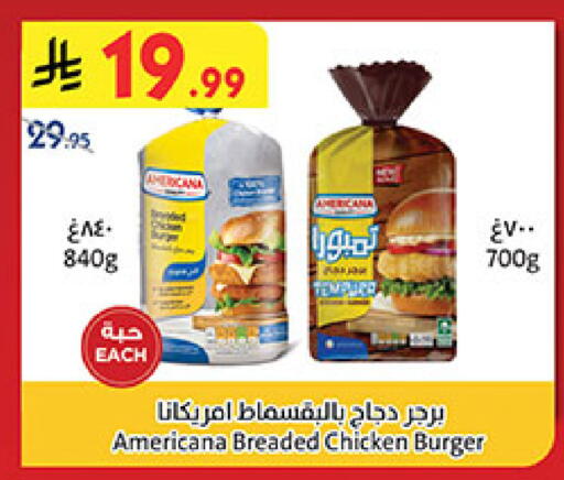available at بن داود in مملكة العربية السعودية, السعودية, سعودية - المدينة المنورة