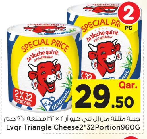 available at مارك & سيف in قطر - الضعاين