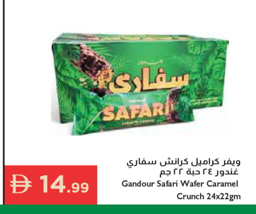 available at إسطنبول سوبرماركت in الإمارات العربية المتحدة , الامارات - دبي