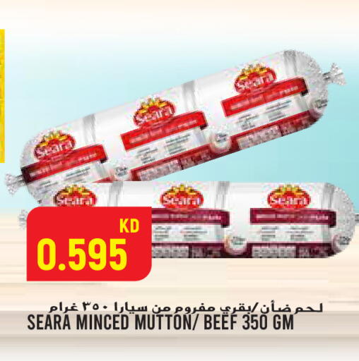available at  سابساه هايبر ماركت in الكويت - محافظة الجهراء