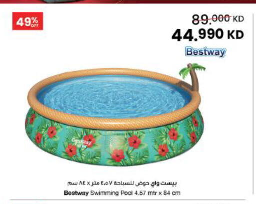 available at مركز سلطان in الكويت - محافظة الجهراء