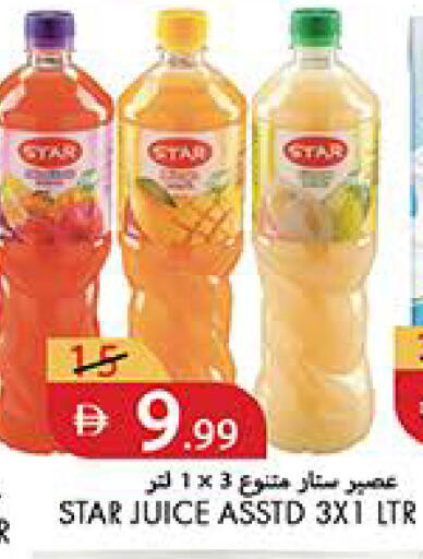 available at Rawabi Market Ajman in UAE - Sharjah / Ajman