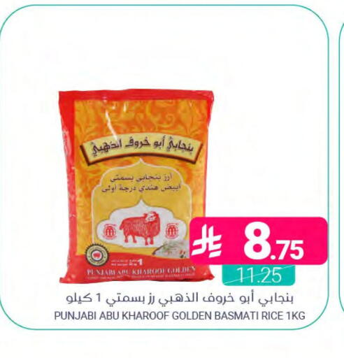 available at اسواق المنتزه in مملكة العربية السعودية, السعودية, سعودية - المنطقة الشرقية