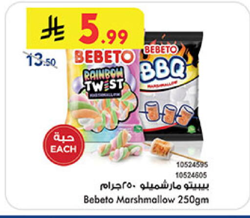 available at بن داود in مملكة العربية السعودية, السعودية, سعودية - المدينة المنورة