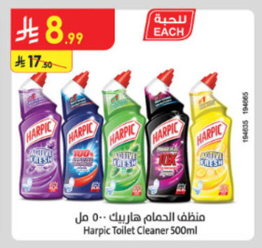 available at Danube in KSA, Saudi Arabia, Saudi - Mecca