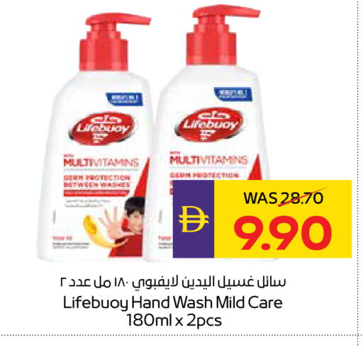 available at أدكووب in الإمارات العربية المتحدة , الامارات - ٱلْعَيْن‎