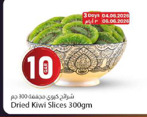 Kiwi available at Dana Market in Qatar - Al Rayyan