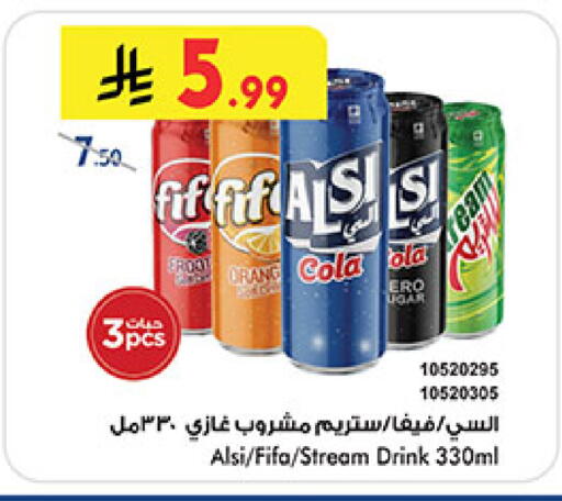 available at بن داود in مملكة العربية السعودية, السعودية, سعودية - المدينة المنورة