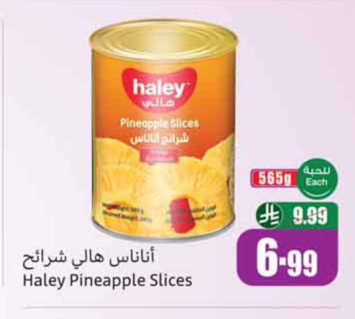 Pineapple available at Othaim Markets in KSA, Saudi Arabia, Saudi - Dammam