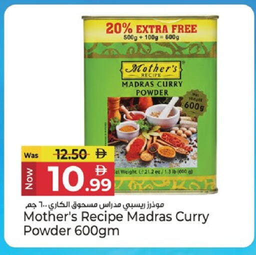 available at كنز هايبرماركت in الإمارات العربية المتحدة , الامارات - الشارقة / عجمان