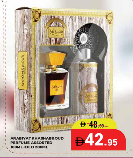 available at Kerala Hypermarket in UAE - Ras al Khaimah