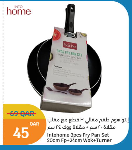 available at سيتي هايبرماركت in قطر - الشمال