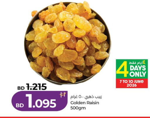 available at لولو هايبر ماركت in البحرين