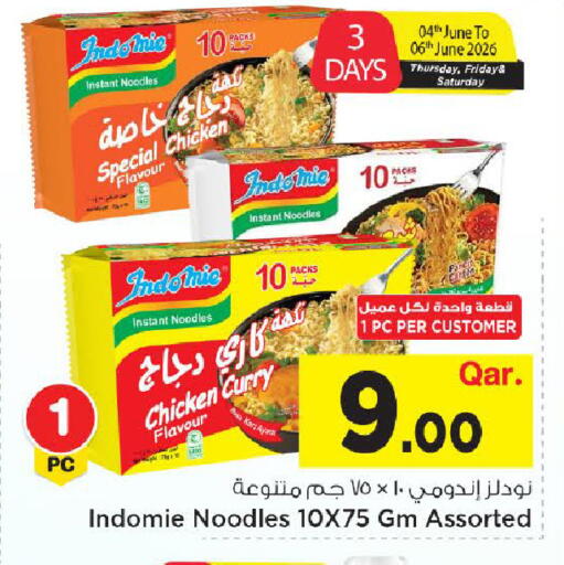 available at مارك & سيف in قطر - الضعاين