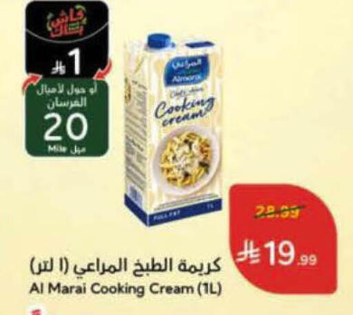 available at هايبر بنده in مملكة العربية السعودية, السعودية, سعودية - الأحساء‎