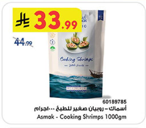 available at بن داود in مملكة العربية السعودية, السعودية, سعودية - المدينة المنورة