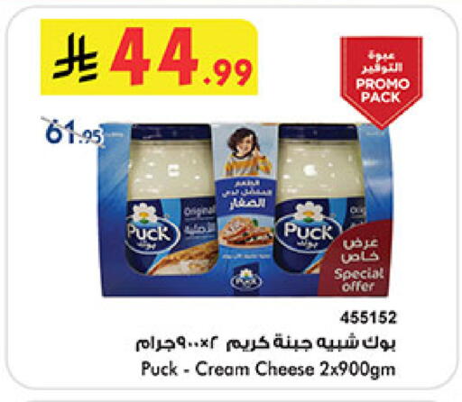 available at بن داود in مملكة العربية السعودية, السعودية, سعودية - المدينة المنورة