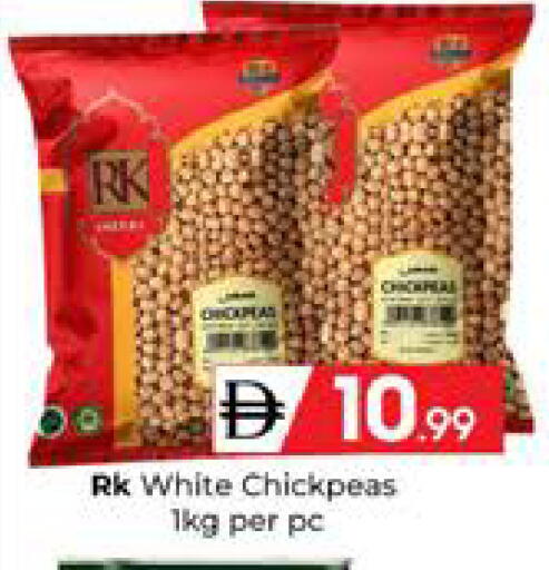 available at Mubarak Hypermarket Sharjah in UAE - Sharjah / Ajman