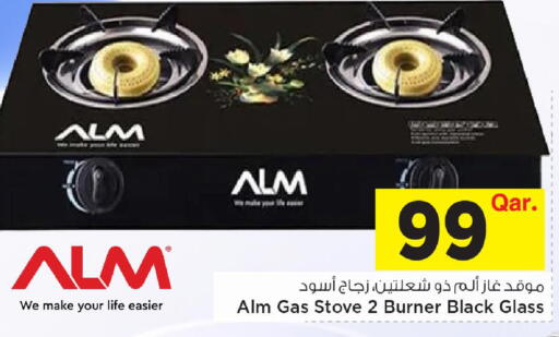 available at مارك & سيف in قطر - الضعاين