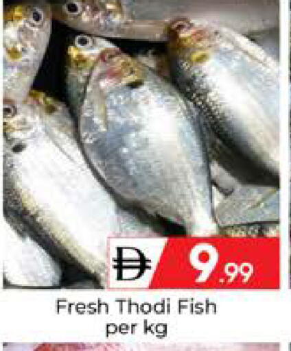 available at Mubarak Hypermarket Sharjah in UAE - Sharjah / Ajman