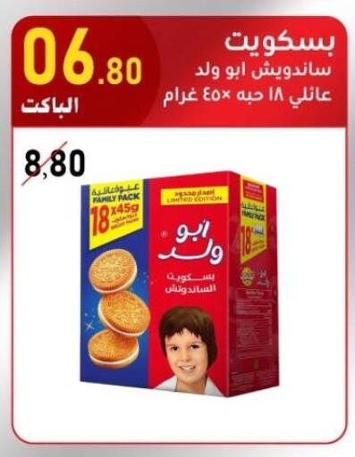 available at Bin Afif Bazaar in KSA, Saudi Arabia, Saudi - Dammam