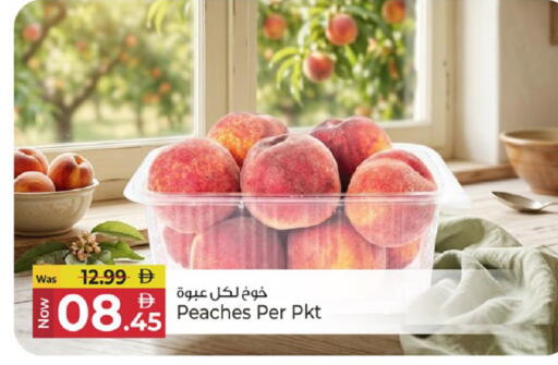 available at كنز هايبرماركت in الإمارات العربية المتحدة , الامارات - الشارقة / عجمان
