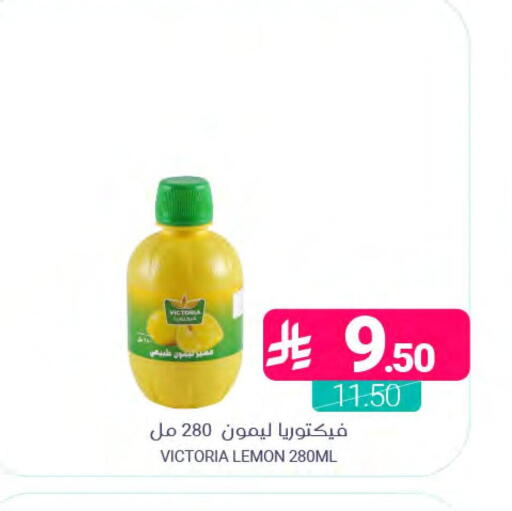 Lemon available at اسواق المنتزه in مملكة العربية السعودية, السعودية, سعودية - المنطقة الشرقية