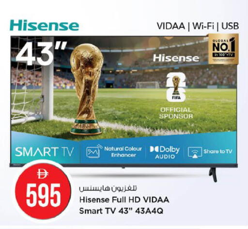 available at نستو هايبرماركت in الإمارات العربية المتحدة , الامارات - ٱلْعَيْن‎