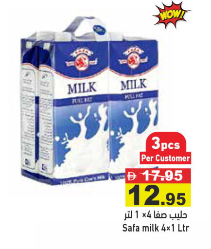 available at أسواق رامز in الإمارات العربية المتحدة , الامارات - دبي