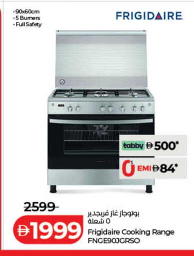 available at Lulu Hypermarket in UAE - Sharjah / Ajman