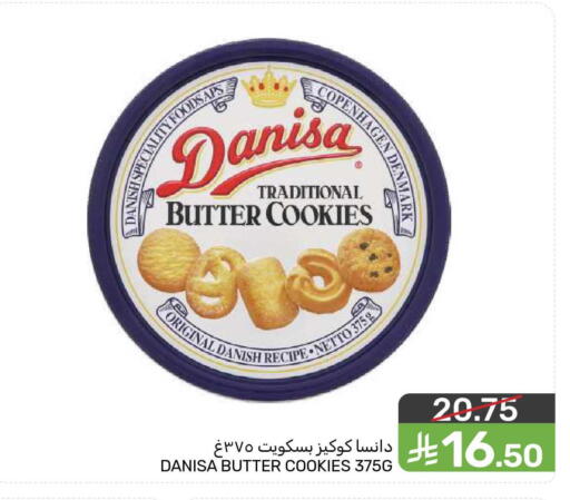 available at  مـزايــا in مملكة العربية السعودية, السعودية, سعودية - المنطقة الشرقية