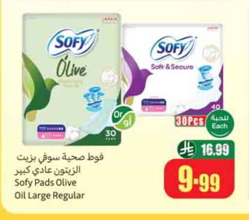 available at Othaim Markets in KSA, Saudi Arabia, Saudi - Dammam